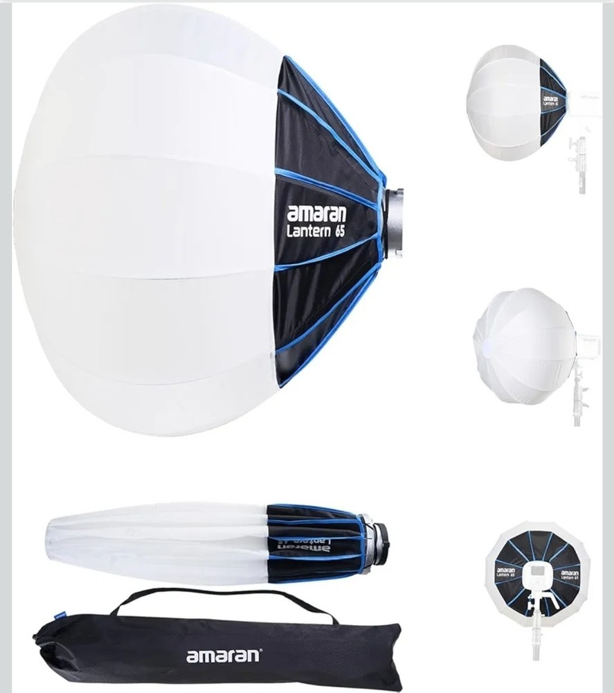 amaran Lantern 65 2 Feet Omnidirectional Bowens Mount Soft Light Modifier