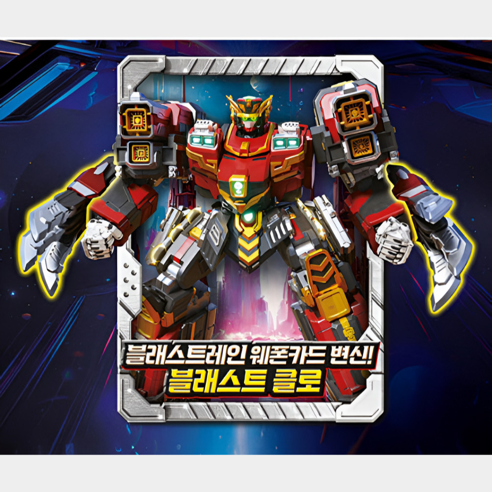 Metal Cardbot S BLASTRAIN Blast Train Red Transforming Robot Diesel Trains 2025