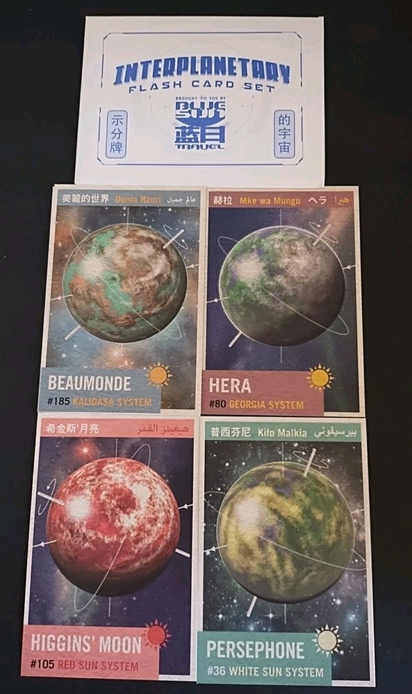 Loot Firefly Interplanetary Flash Card Sets #1, #2, Miranda and Haven