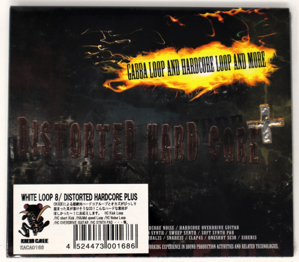 Kaeru Cafe White Loop 8 Dist Hardcore Sample Library/Sound Library/Sampling CD
