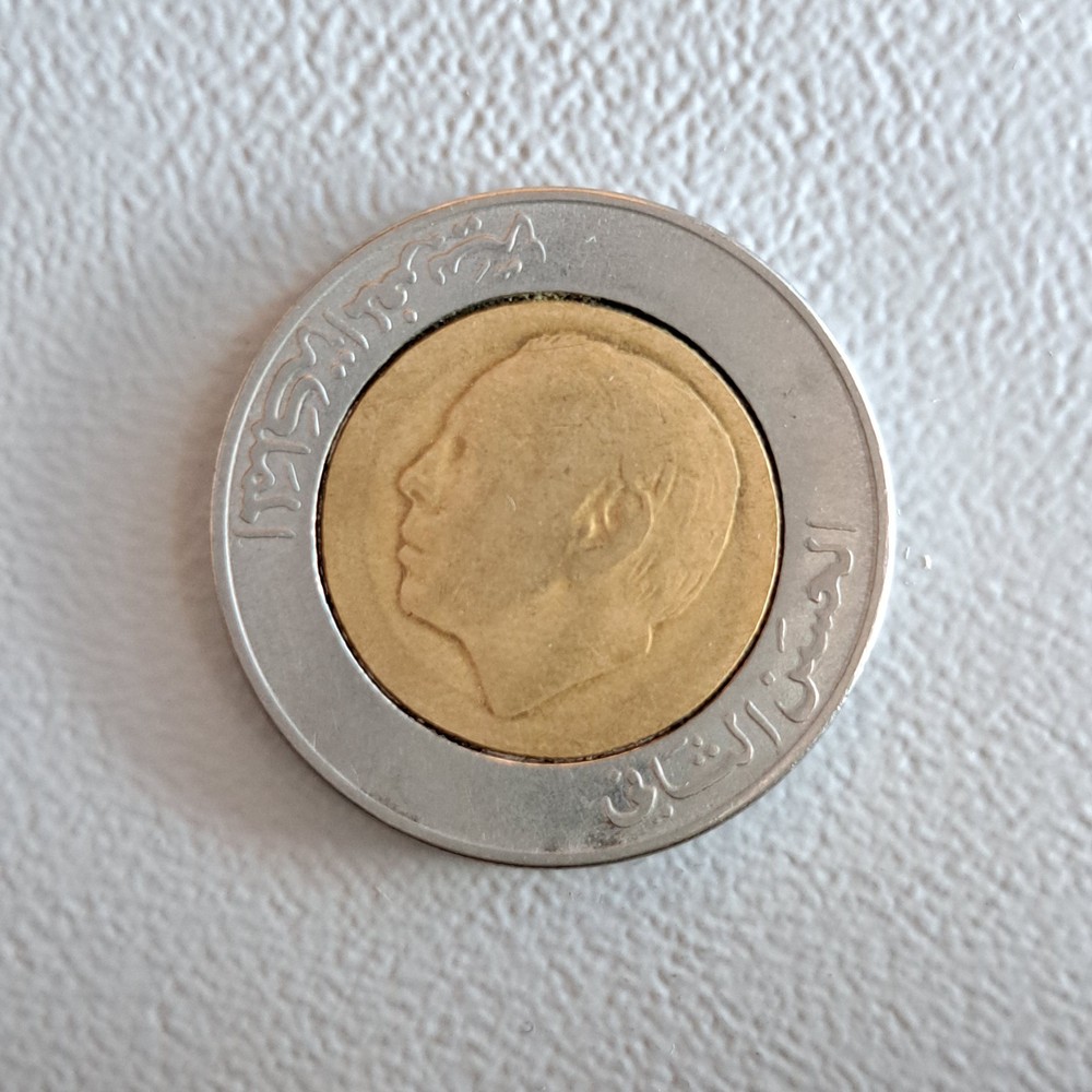 1987 Morocco 5 Dirham Coin [1407] (Nice)