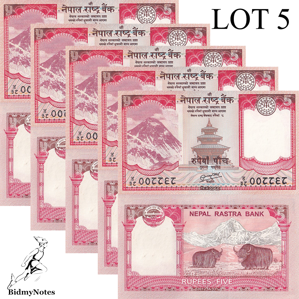 Nepal 5 Rupees 2012 P 69 UNC LOT 5 pcs