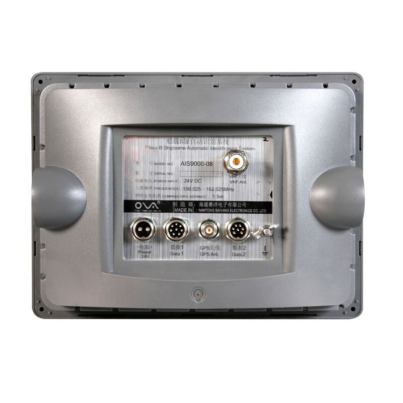 8'' Automatic Identification System GPS Navigator Satellite AIS Marine Equipment