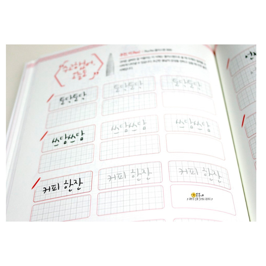 Corean Hangul Korean Practice Handwriting Cursive Text Workbook Self Study New