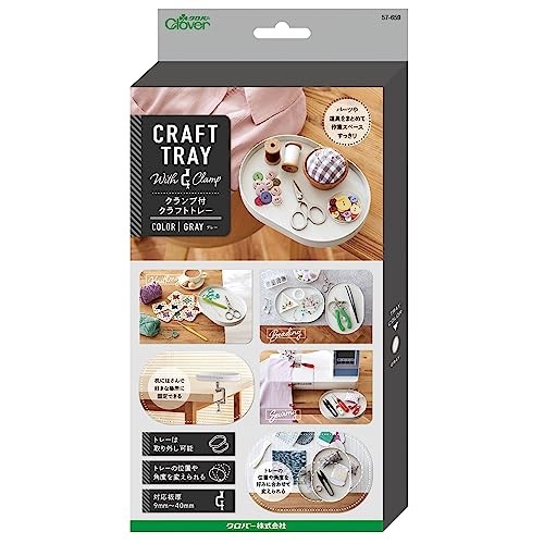 Clover Craft Tray, Gray (CL57-659)
