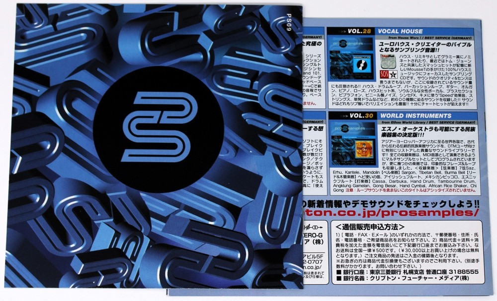 Zero-G Pro Samples 09 Future Beats 2 Sample Library/Sound Library/Sampling 2 CD