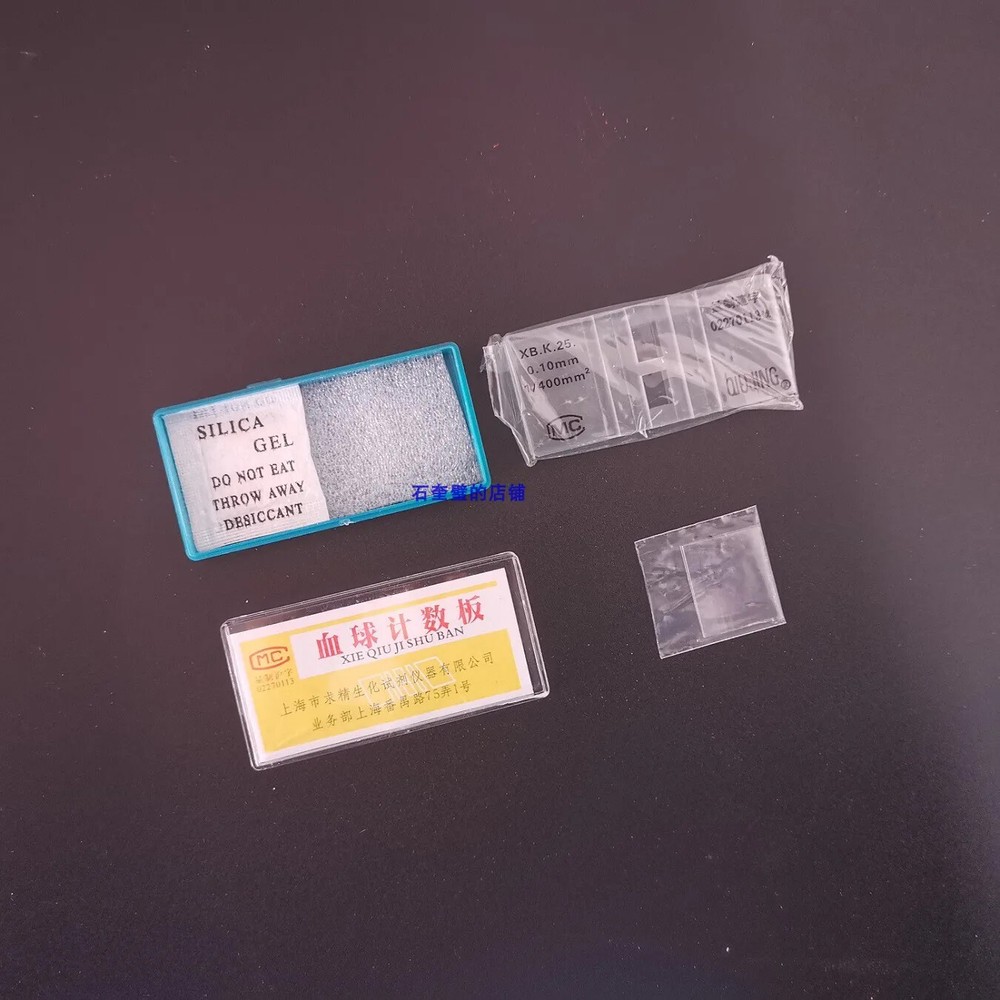 Blood Cell Count Plate Glass Microscope Slide with Grid Counting Chambers