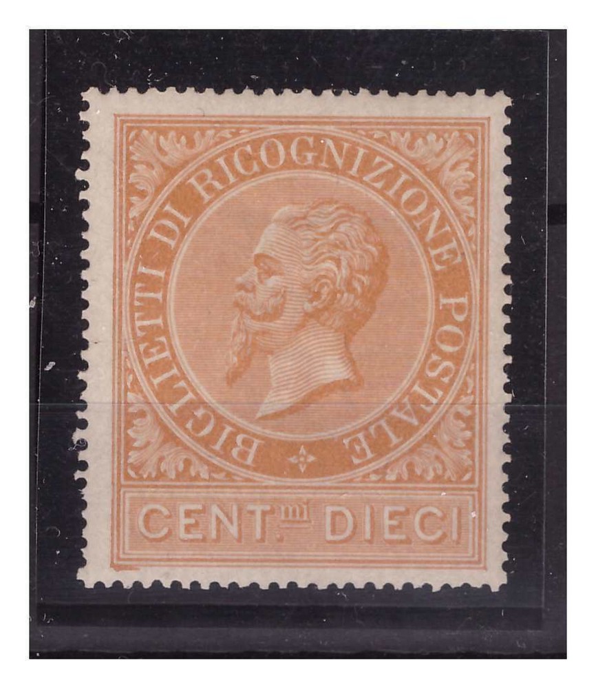 Kingdom 1874 - Postal Recognition New * MH
