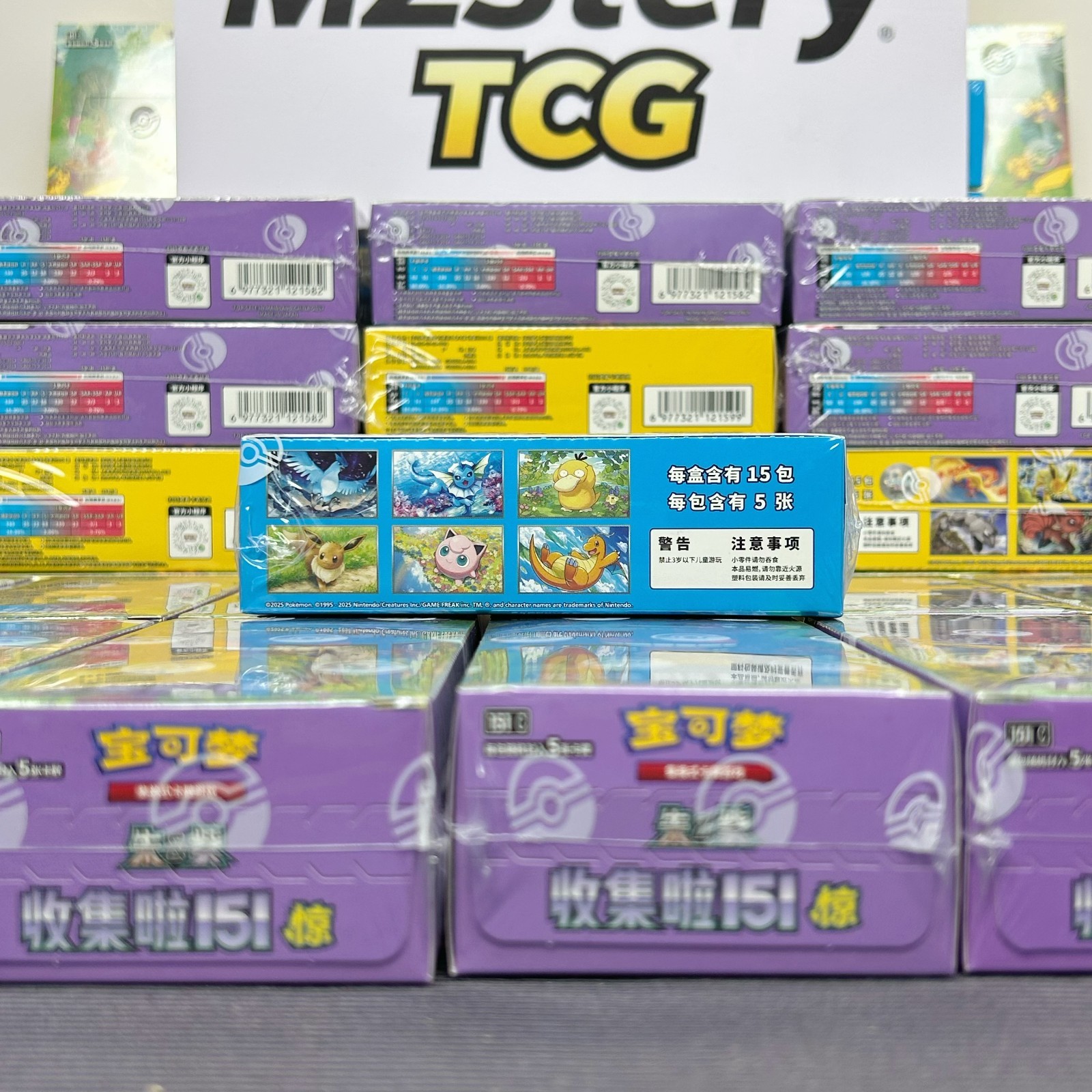 Pokemon TCG Chinese Exclusive 151 Collect Hope Sealed Booster SLIM Box 151C 1Box