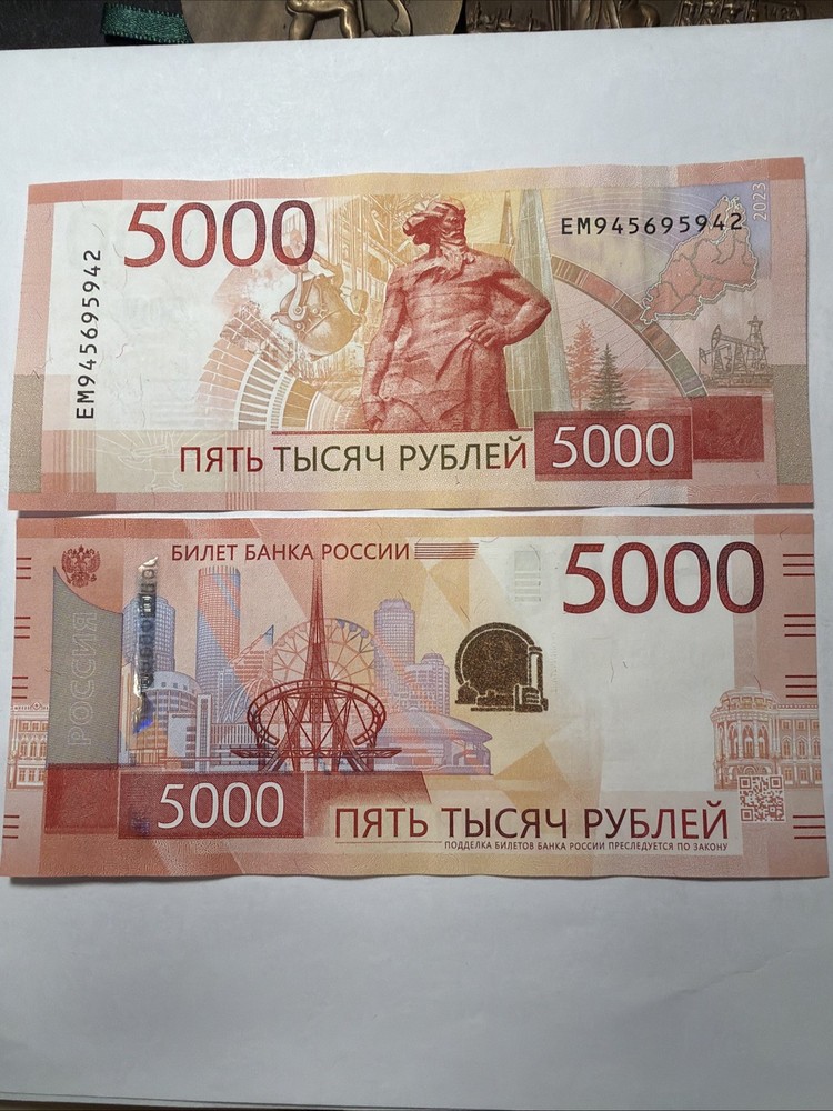 BANKNOTE Russian Federation 5000 Roubles 2023 , UNC