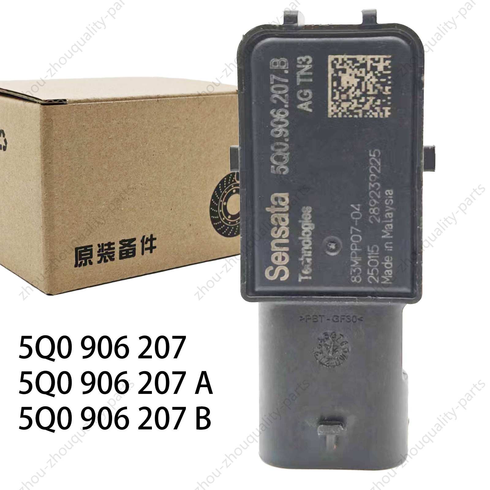 Genuine OEM Brake Booster Pressure Sensor For VW Atlas GTI Audi A3 A4 Q7 2018-21