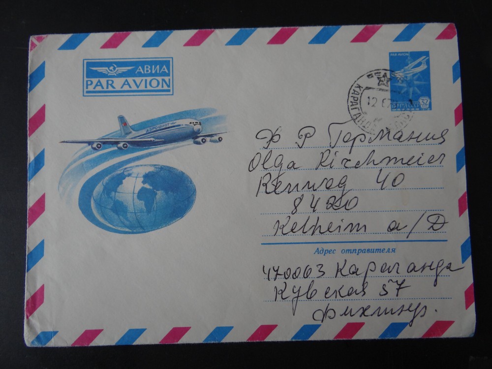 Postal stationery: airmail cover with imprinted stamp 32 kopecks, expired 1978,
