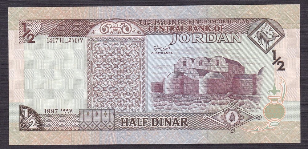 Jordan 1/2 Dinar 1997 P-28b UNC