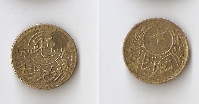 Turkey 20 para Galata Unkapi Bridges token 1913