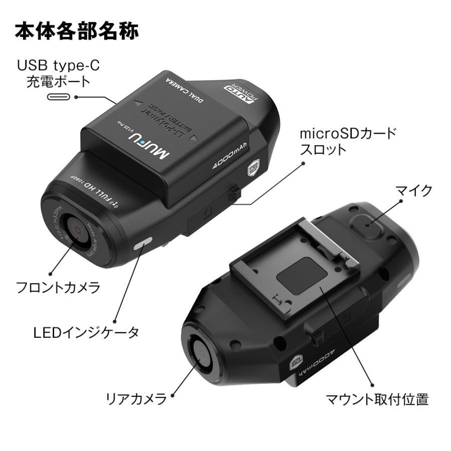 MAXWIN MUFU Dash Cam No Wiring Required MF-BDVR004