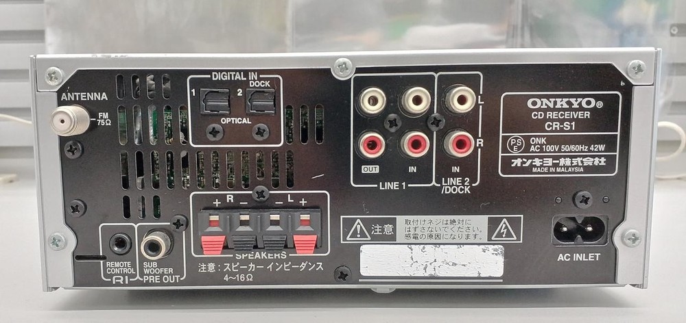 NKYO CR-S1 CD receiver #BE10761
