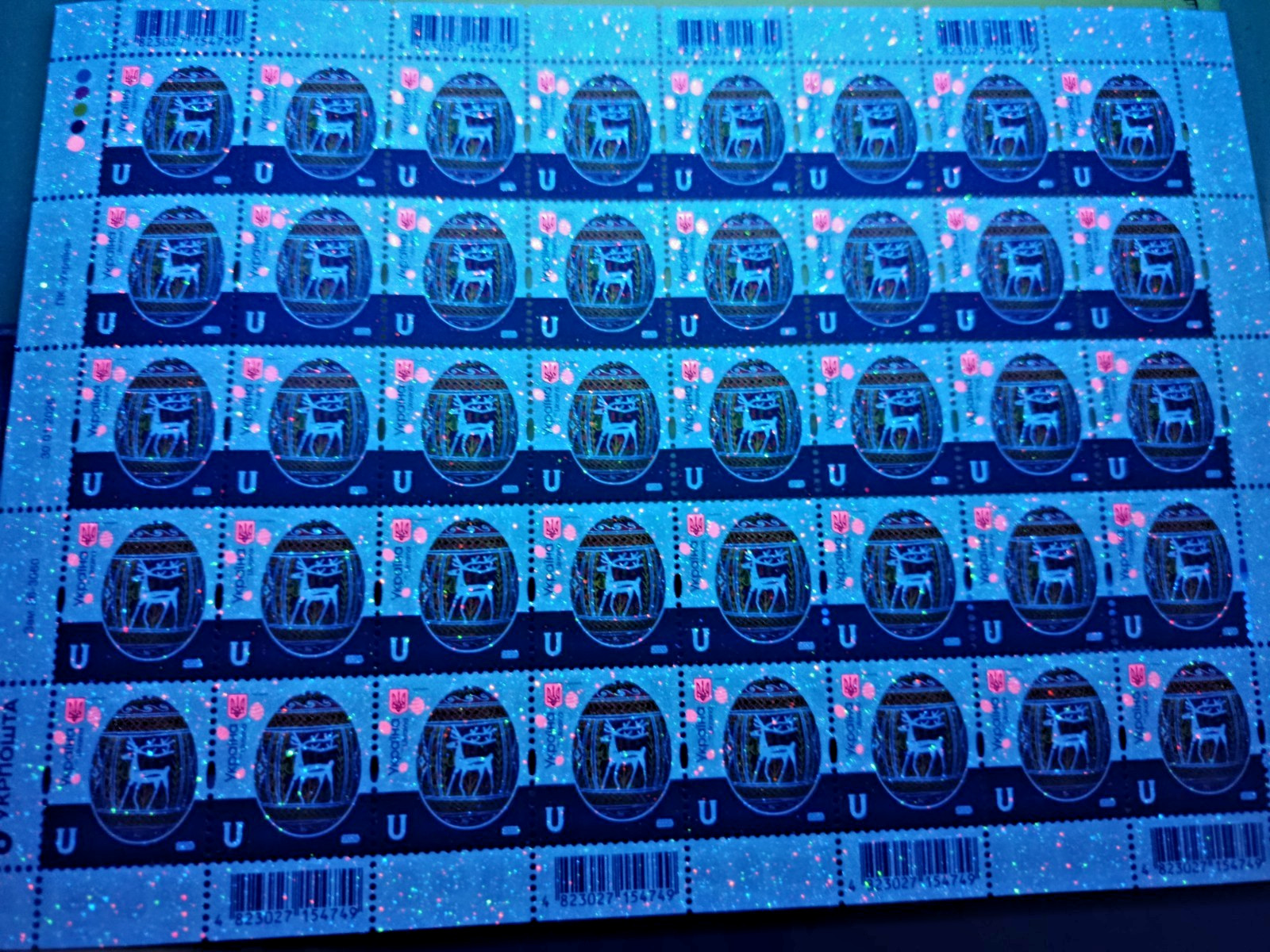 Ukraine 2026 Pysanka Easter decorated egg 10th definitive U 26-3060 Full sheet