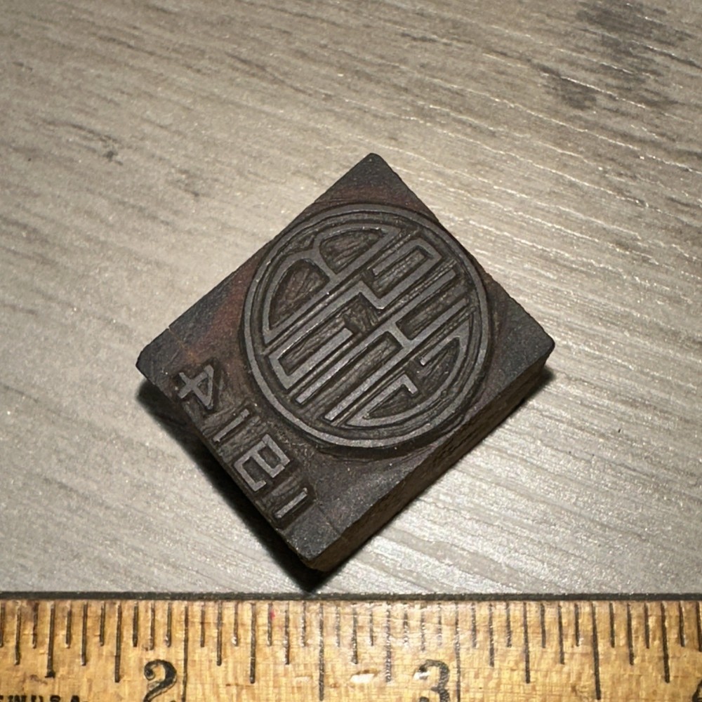 Printing Block ( GHSB 1914 )