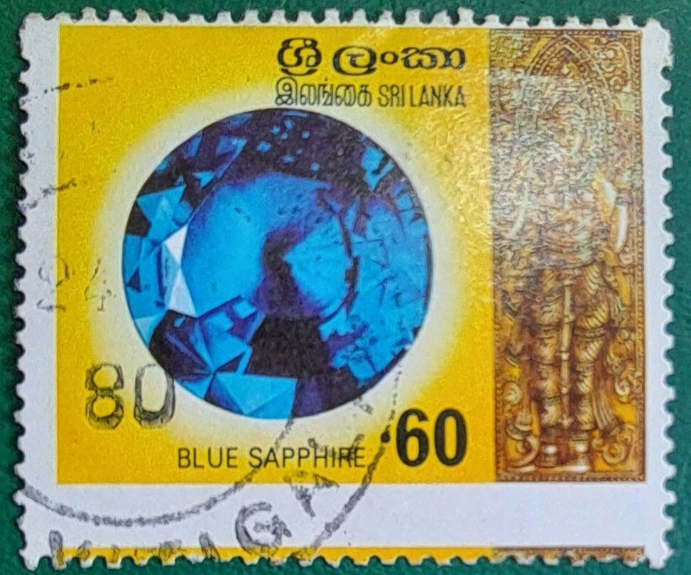 Sri Lanka Error Stamp
