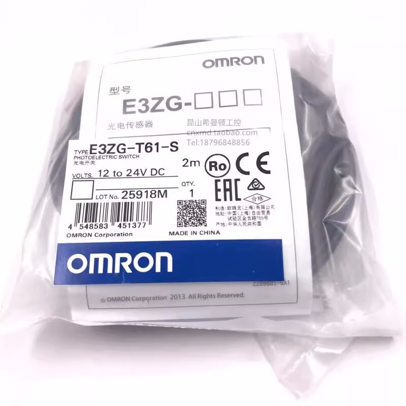 1pc Omron Sensor E3ZG-T61-S Opposite Photoelectric Switch