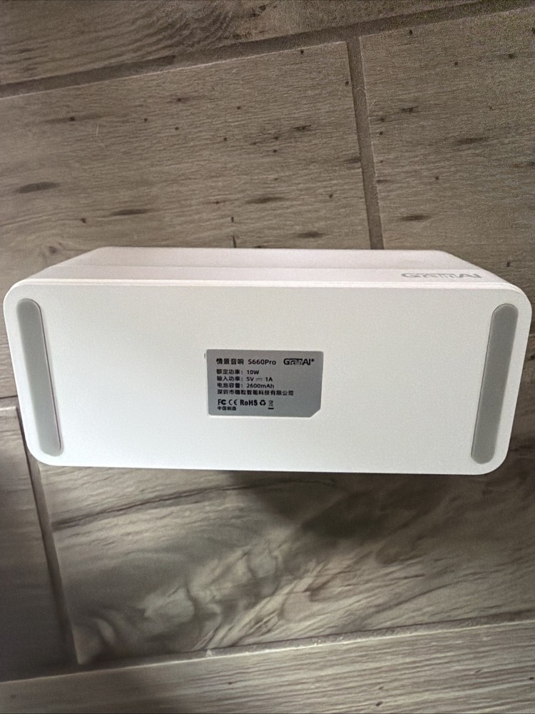 G Rain Ai Noise Maker Night Light