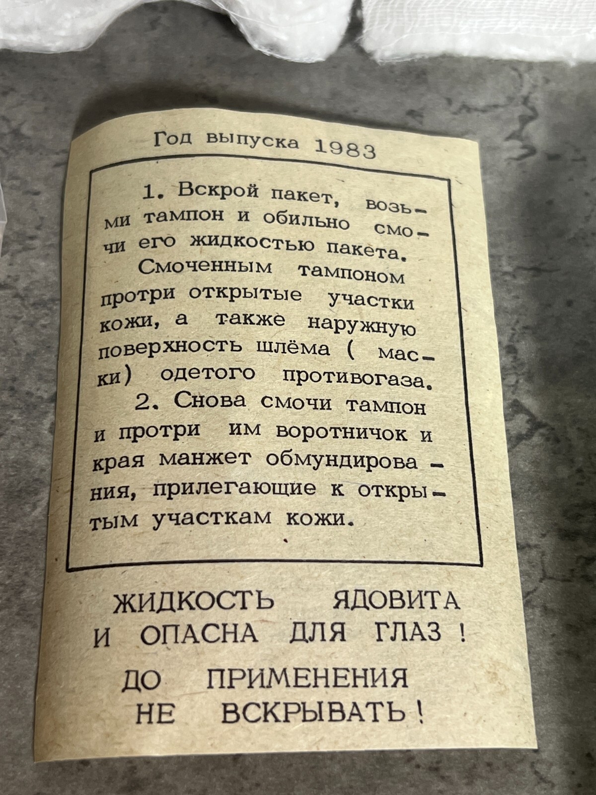 Soviet USSR Civil Defense Decontamination Kit IPP-8, Bottle is empty, NEW 1983