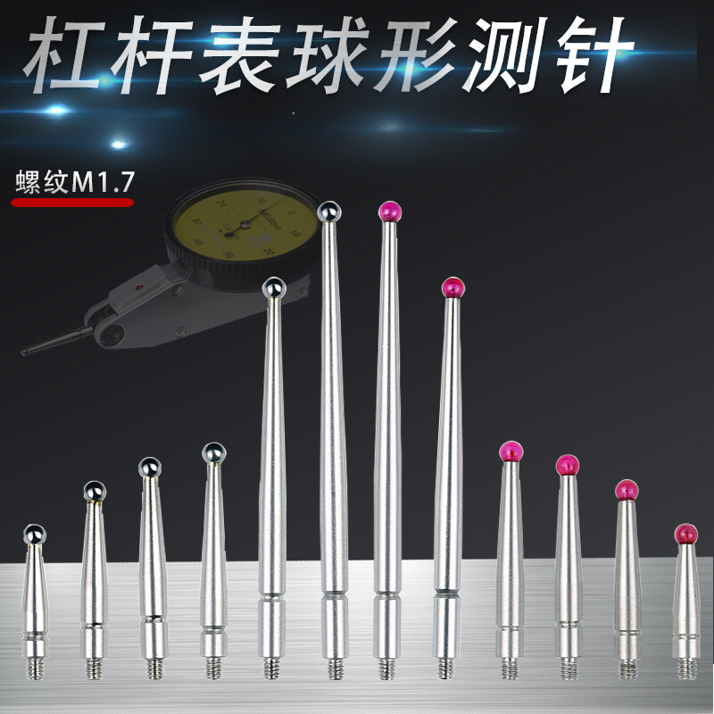 1PC Contact Points For Dial Test Indicators 0.5-3.0mm Diameter Ball M1.7 Thread