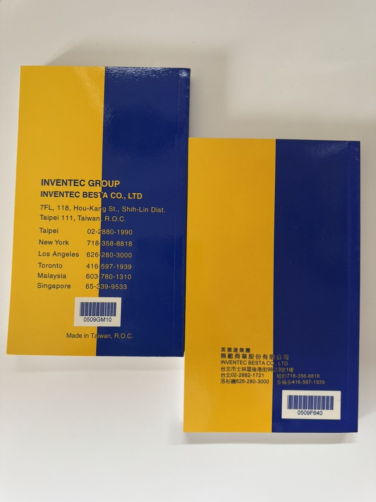 Chinese Electronic Dictionary User Manual CD-67 & 68 New