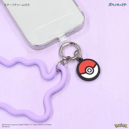 Pokemon Multi Ring Plus Silicone Bracelet Ditto POKE-882A