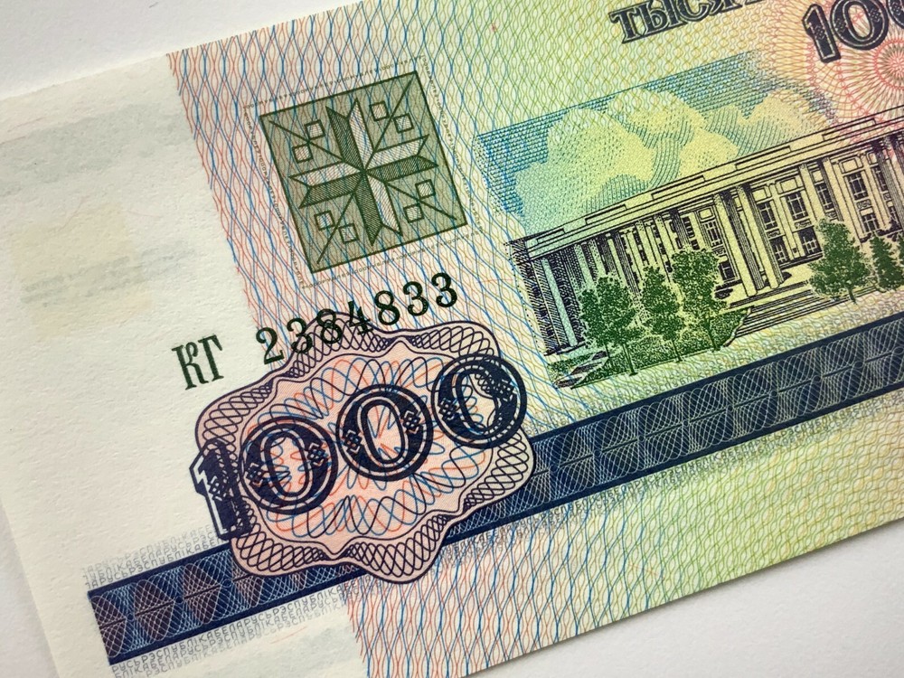 1998 Belarus 1000 Rubles Uncirculated Banknote Y846
