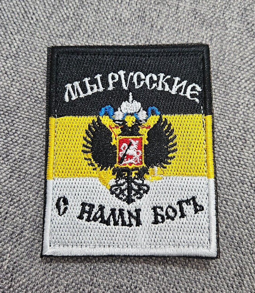 Russian Army Russia Ukraine Patch #62