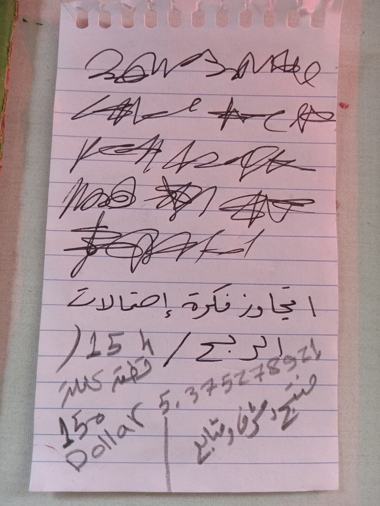 directions & LIGHT 🚦