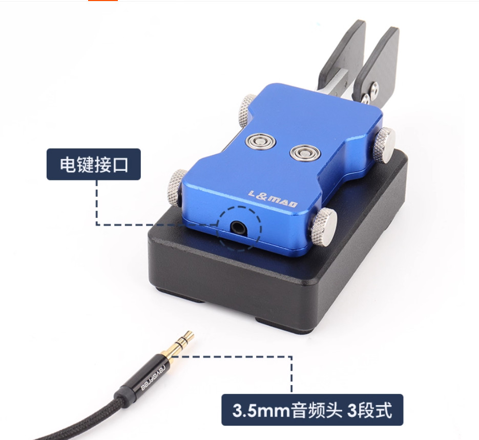 Shortwave Transmission Key L&Mao Double Paddle Automatic Key CW Morse Code
