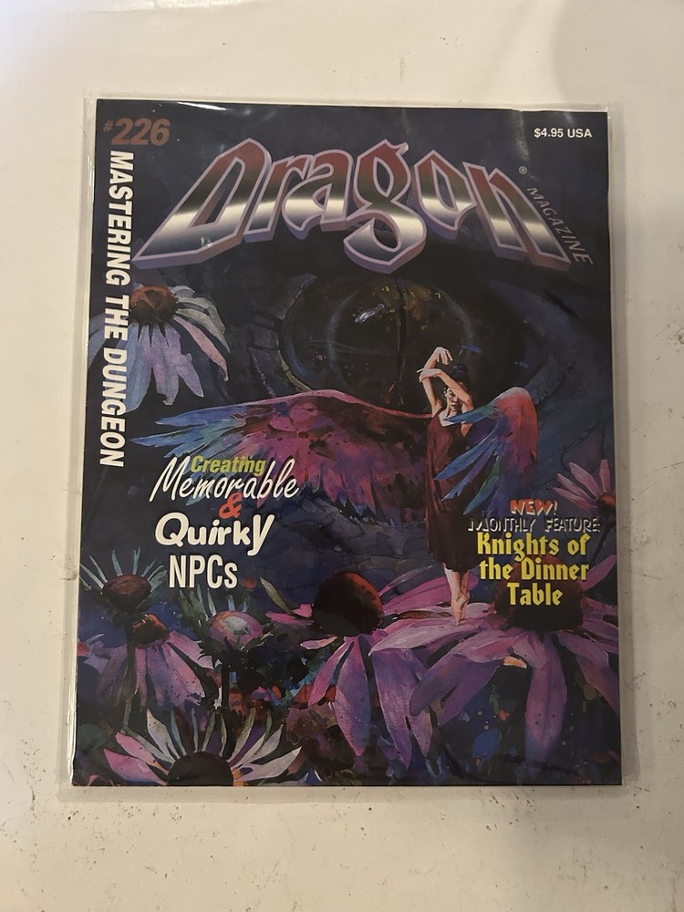 TSR: Dragon Magazine: Issue #226