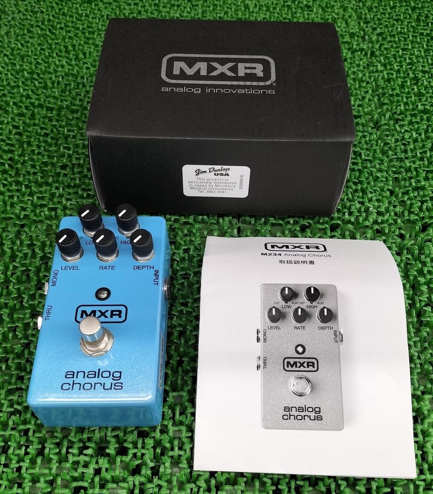 Mxr M234M Effector No.nm1642