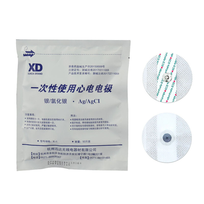 250Pcs(5Pack) Disposable Replace ECG EKG Electrode Pad For Relief Pain Machine