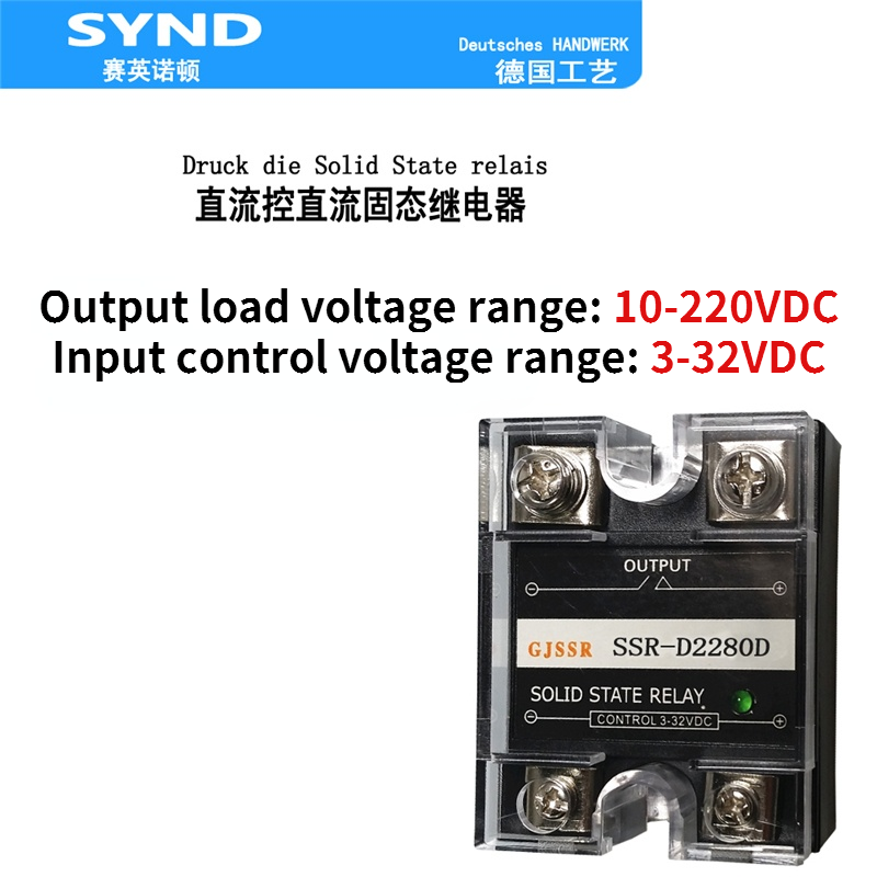 SSR-D2280D 80A normally open single-phase solid state relay DC controlled DC