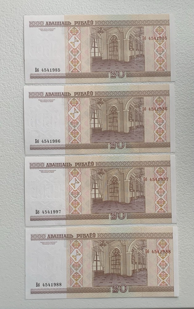 Belarus 20 Rubles Reublei 4 UNC Consecutive Banknotes
