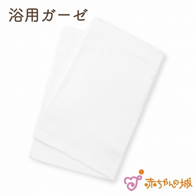Plain Bath Gauze Cloth