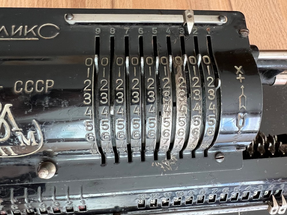 Felix Arithmometer. Mechanical Adding Machine USSR