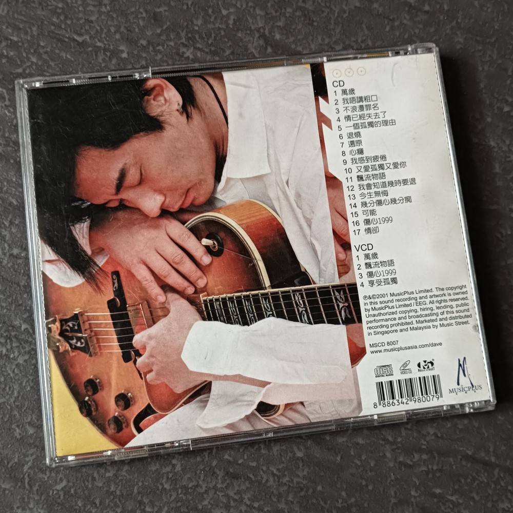 B- Dave Wang 王杰 =万岁2001 新曲+精选= 马来西亚版 CD + VCD Malaysia