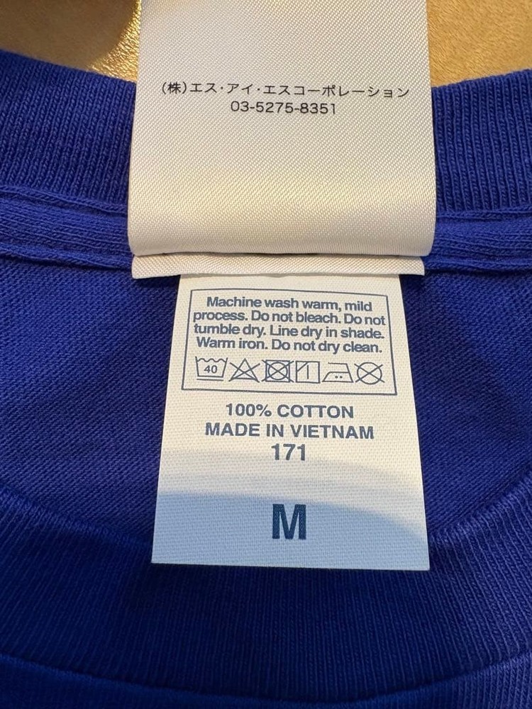 hide LEMONeD Shop Tshirt M size