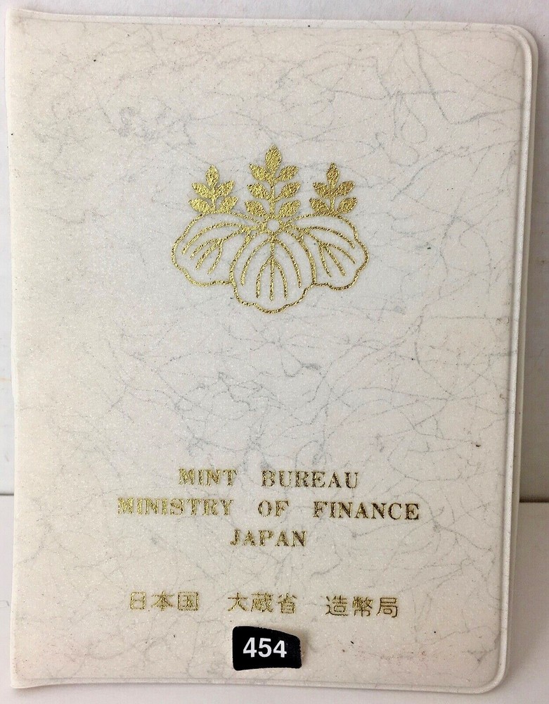 *JAPAN* uncirculated 5 coins "1975 MINT SET"