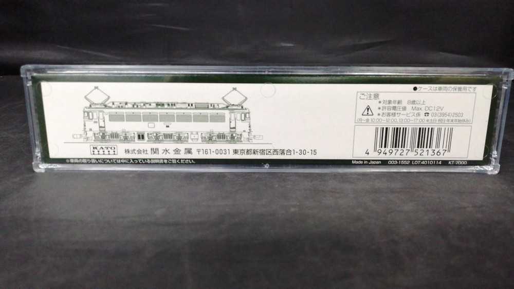KATO 3060-1 EF80 NGauge