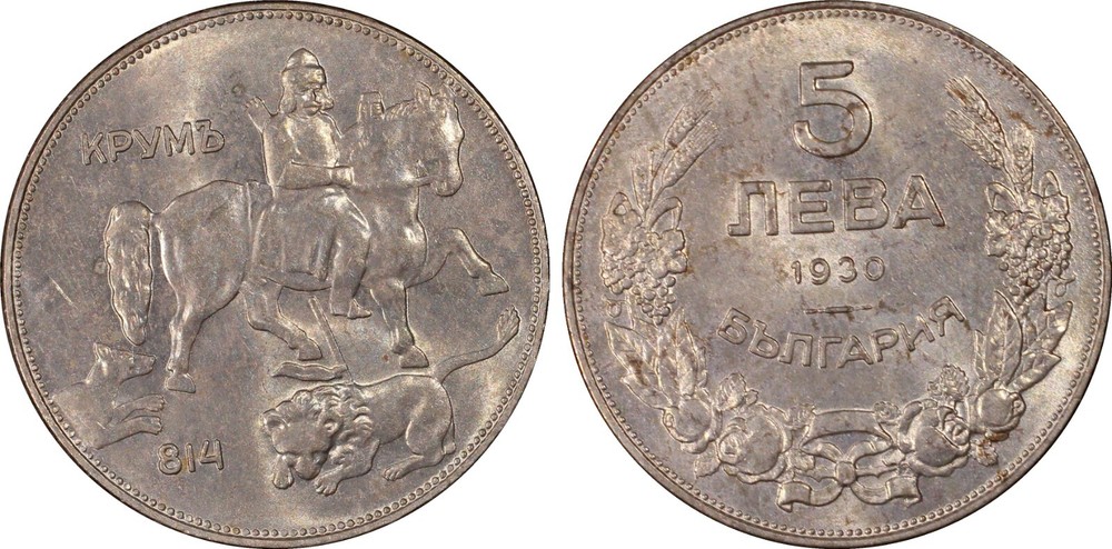 Bulgaria 1930 5 Leva PCGS MS63 Undergraded