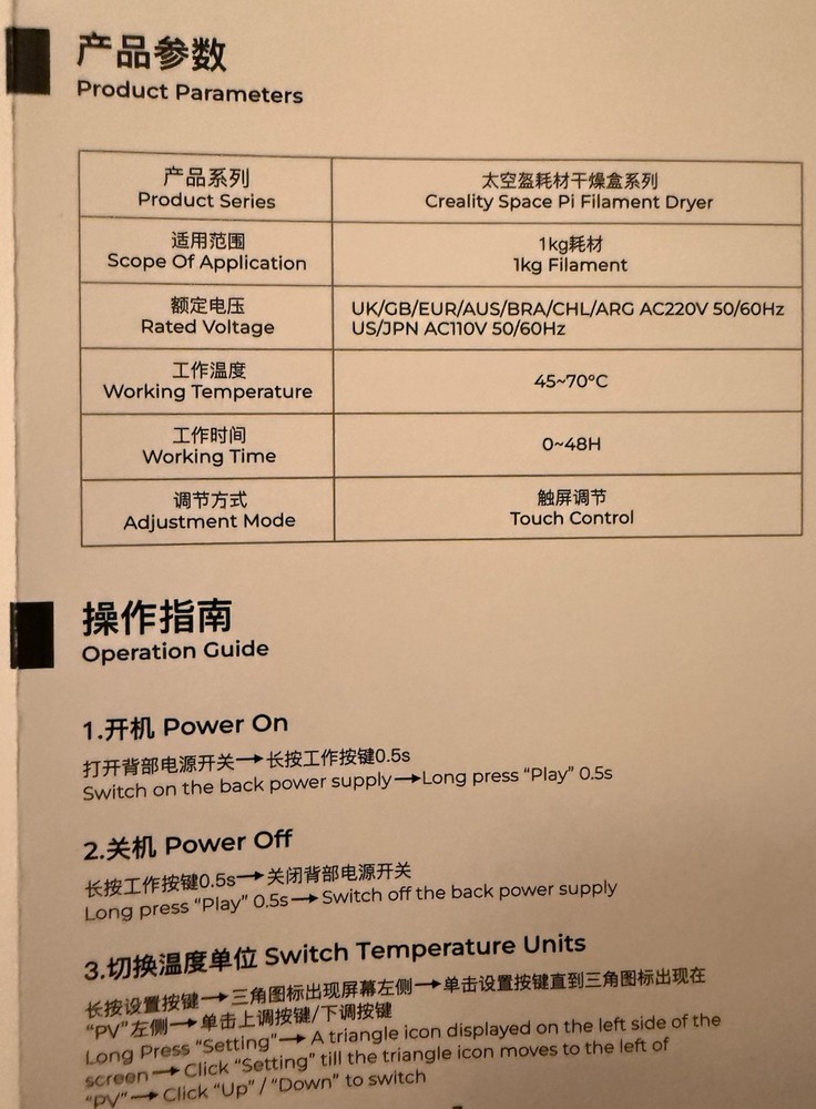 Creality Space Pi Filament Dryer