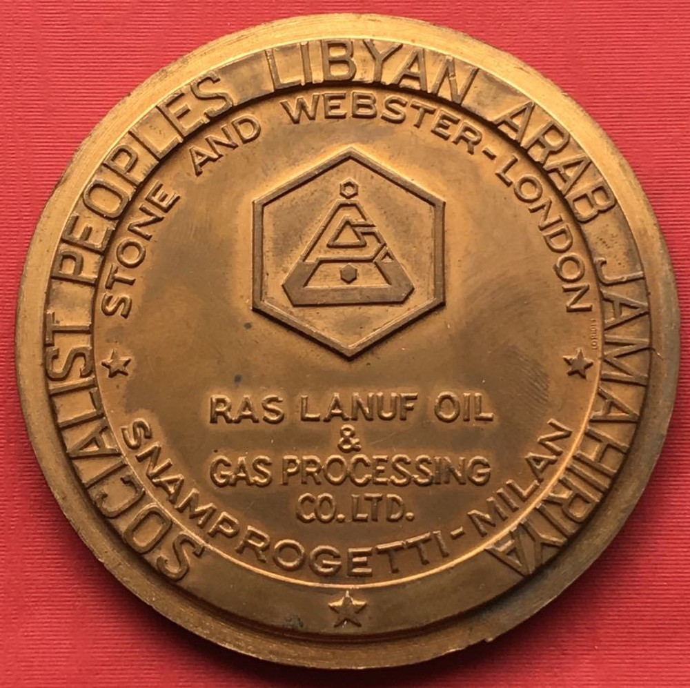 LIBYA , RAS LANUF COMPLEX BRONZE MEDAL ( CZ.202 ) , RARE