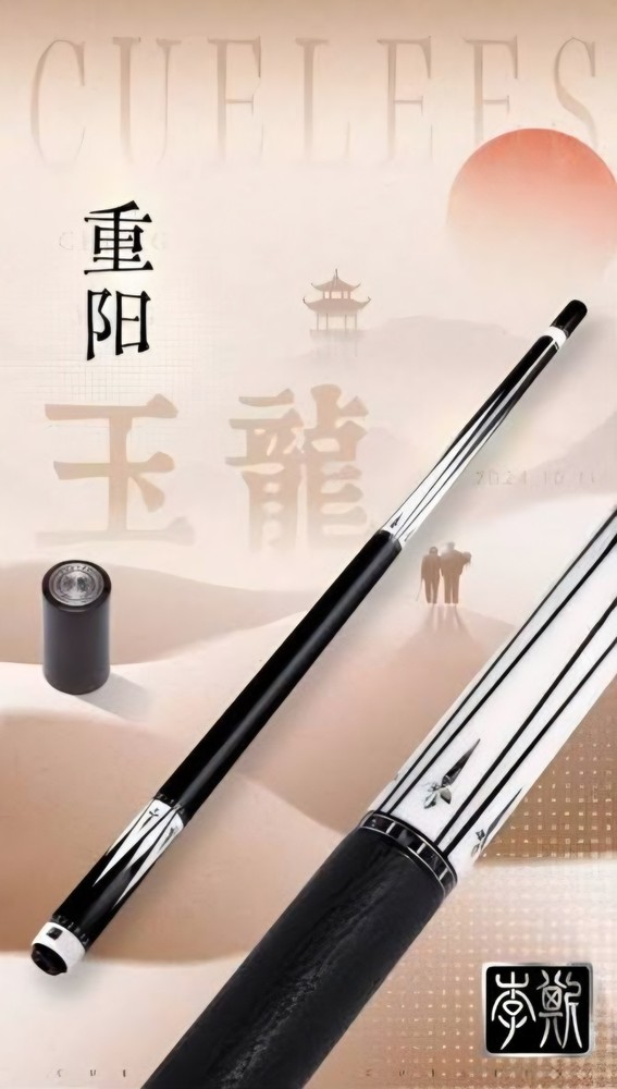 Cuelees Jade Dragon Black (Butt Only)