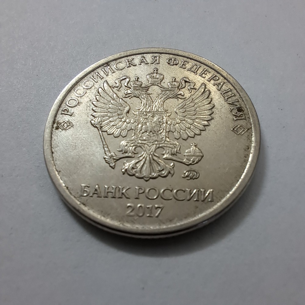 2017 Russian Coins 2 Rubles . 1pcs..#654/8