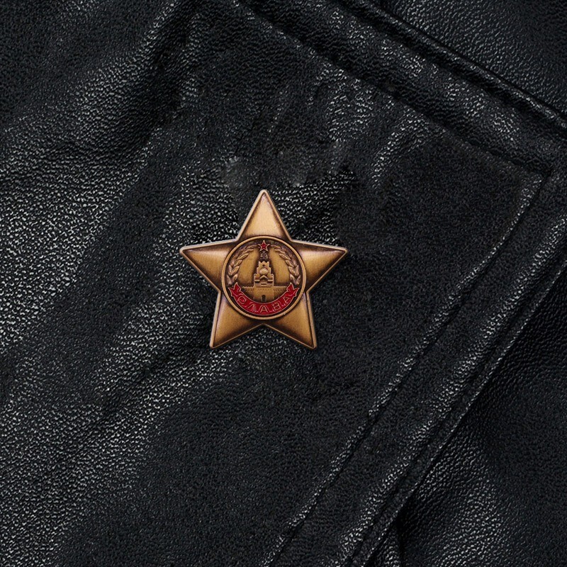 Soviet Medal of Honor